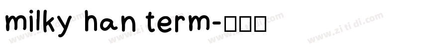 milky han term字体转换